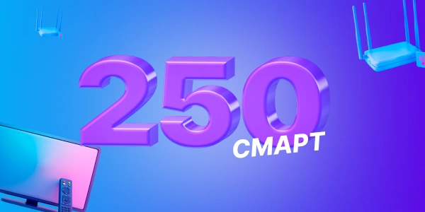 ЭВО Смарт 250/745